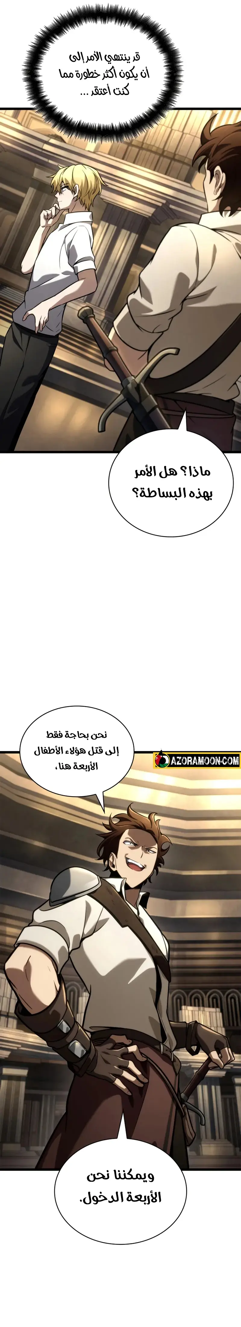 الصفحة 17