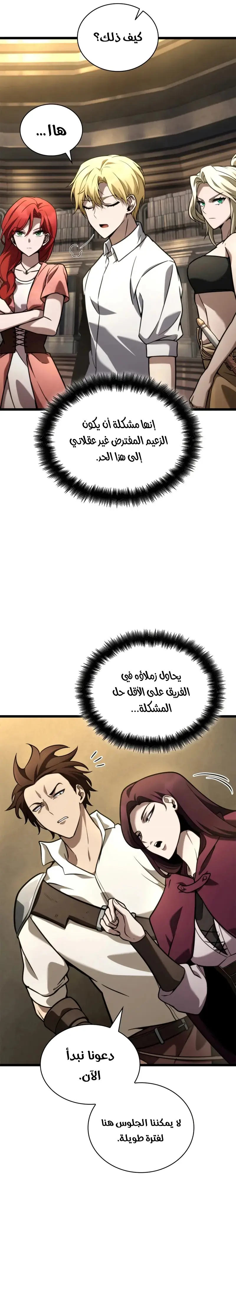 الصفحة 18