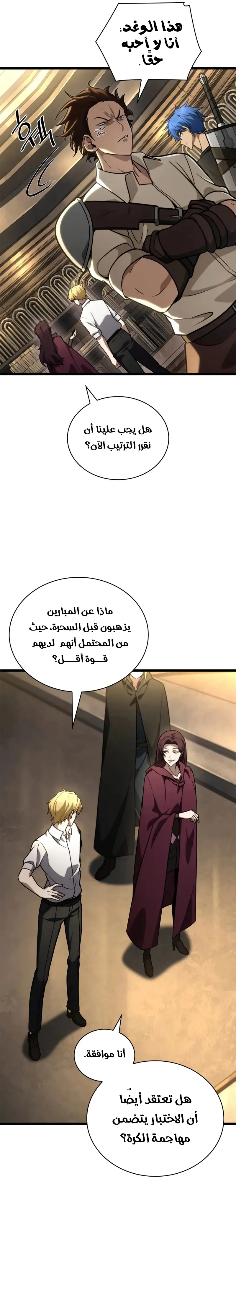 الصفحة 19