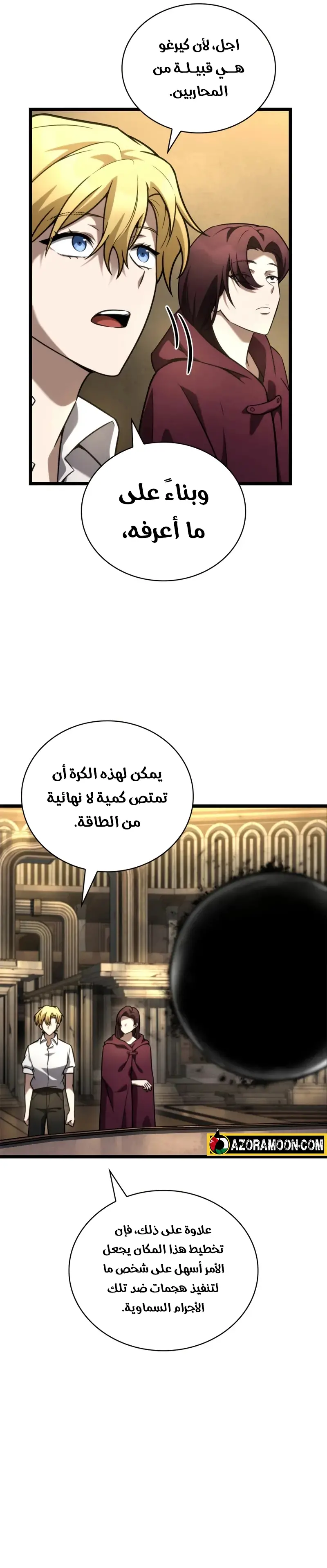 الصفحة 20