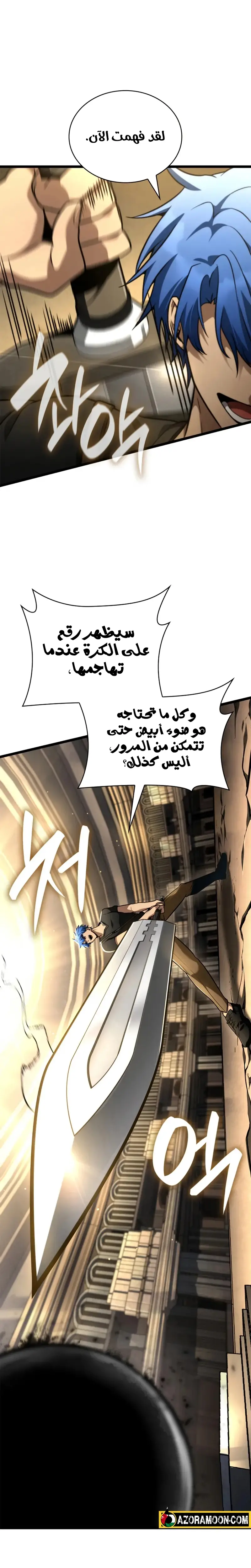الصفحة 27