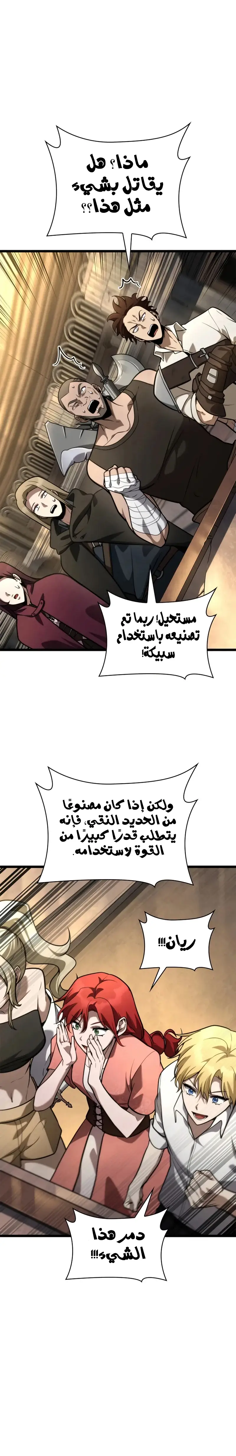 الصفحة 28