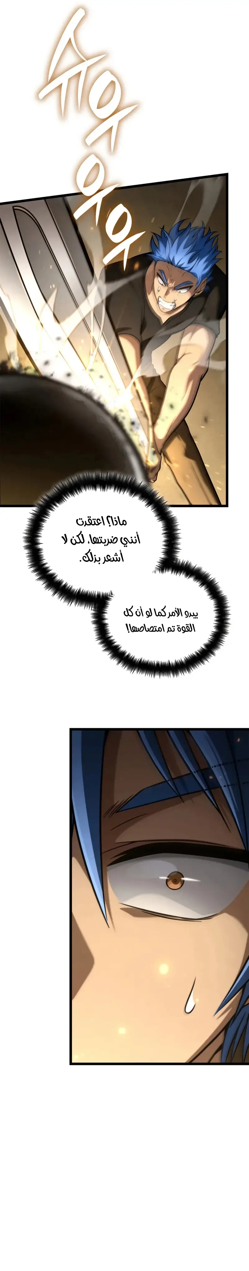 الصفحة 32