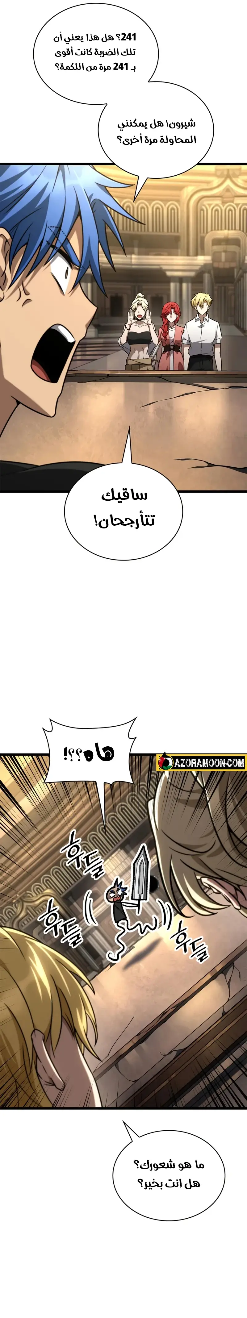 الصفحة 34