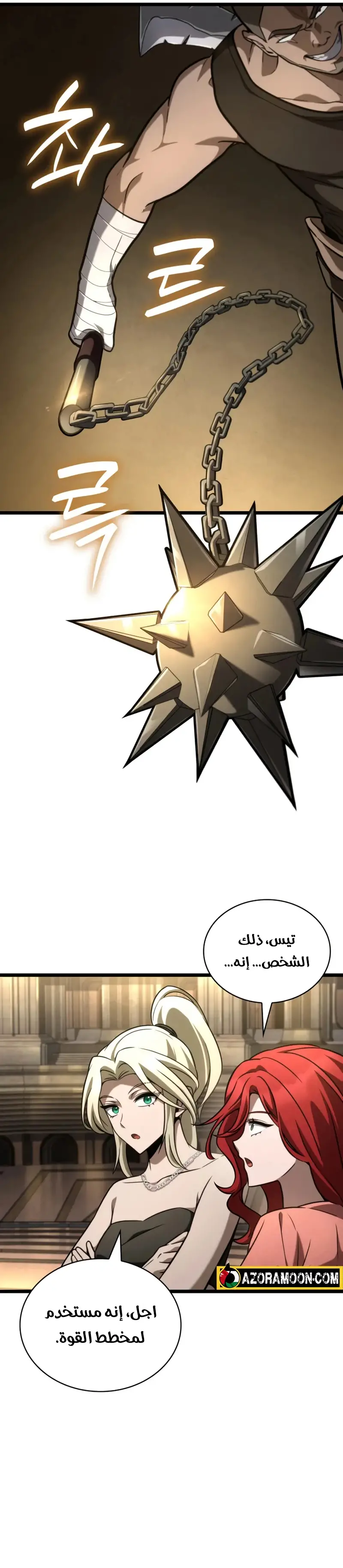 الصفحة 37