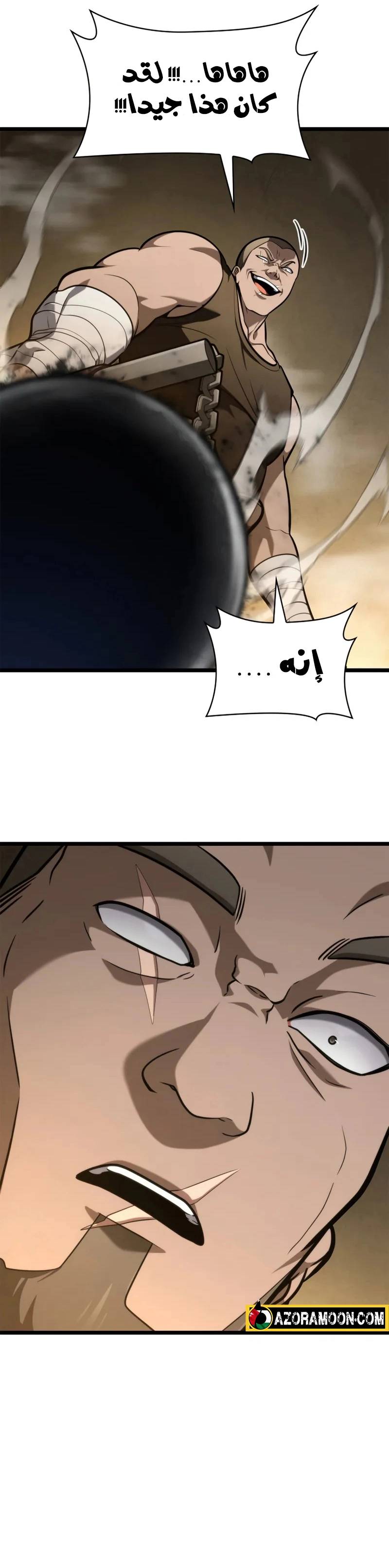 الصفحة 40