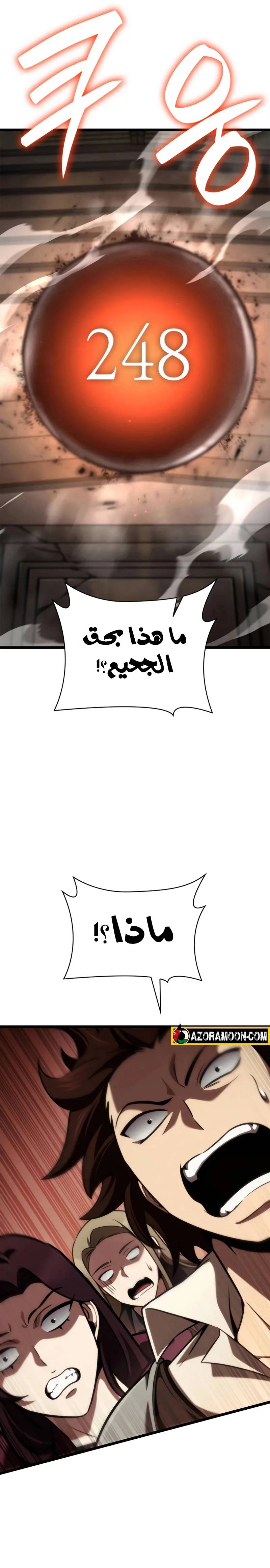 الصفحة 41