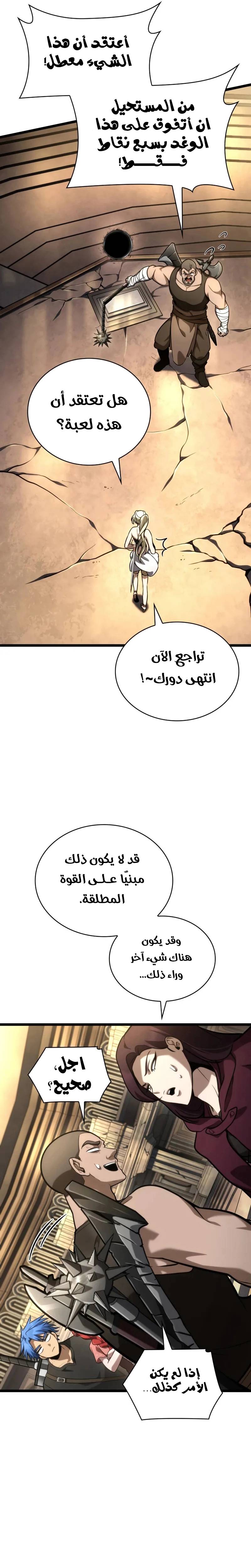 الصفحة 42