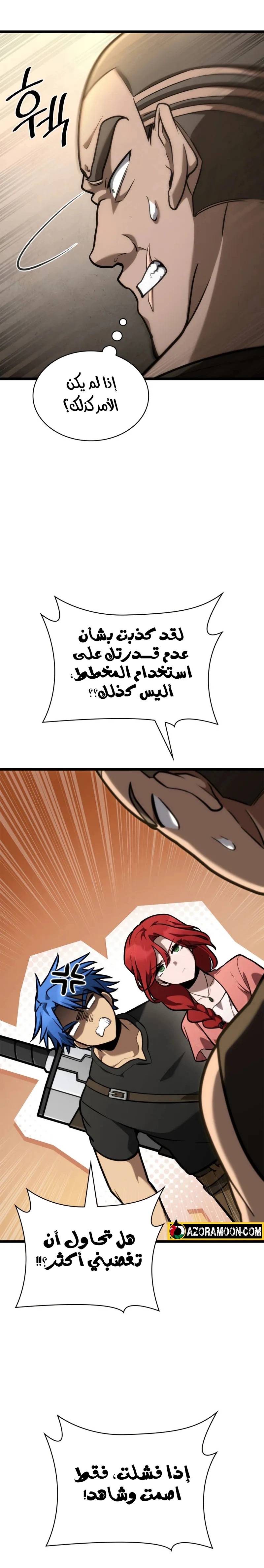 الصفحة 43
