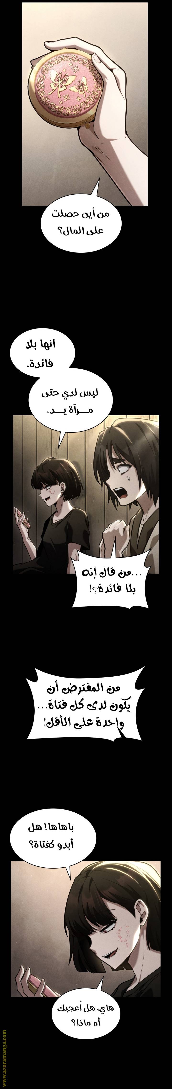 الصفحة 9