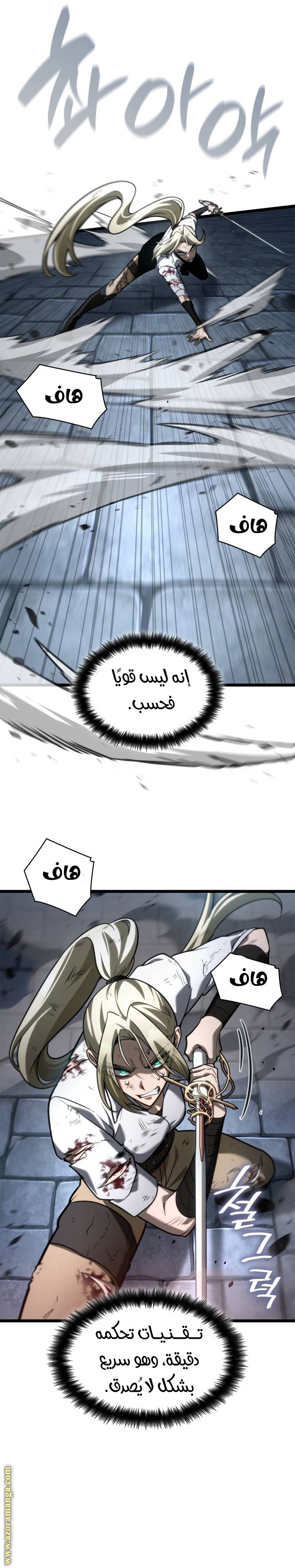 الصفحة 19