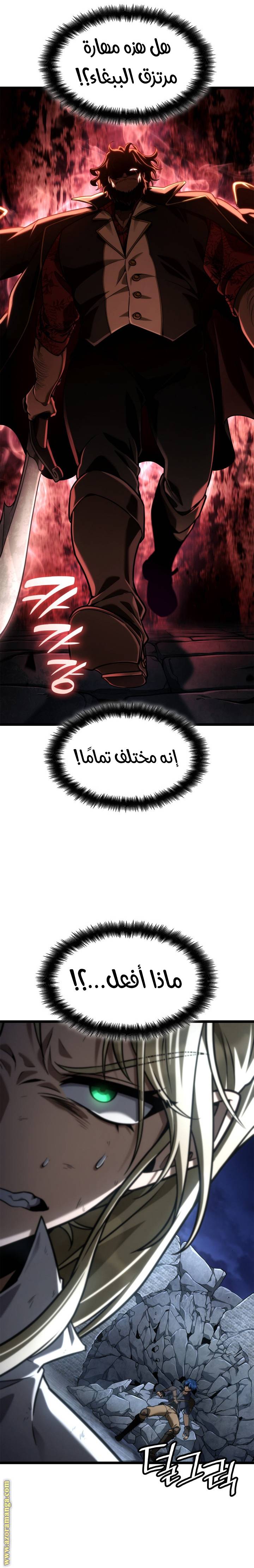 الصفحة 20