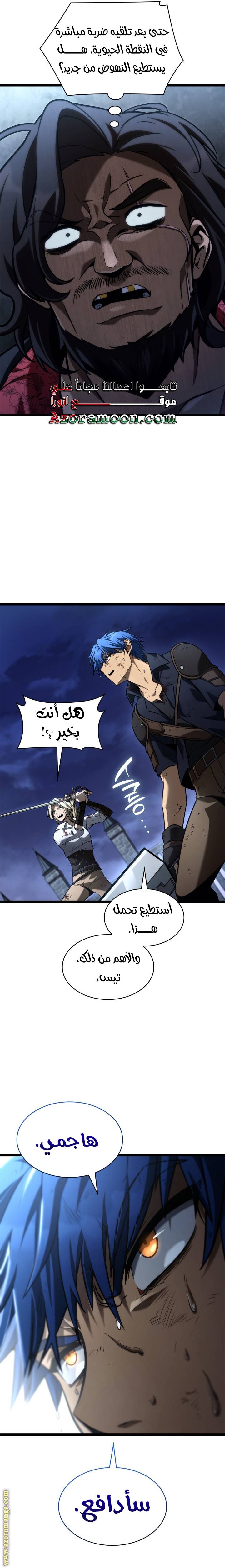 الصفحة 23