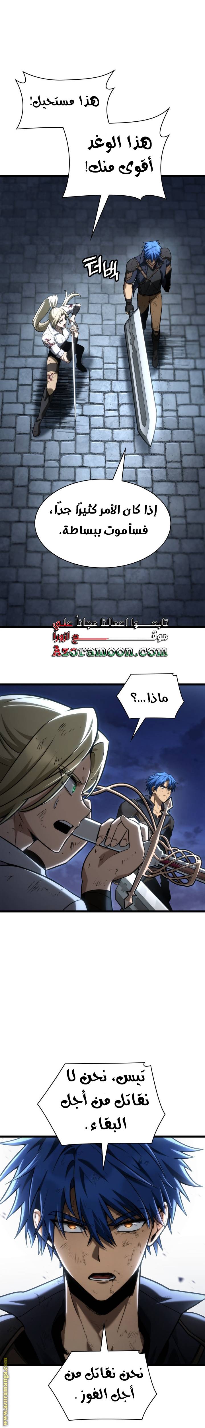 الصفحة 24