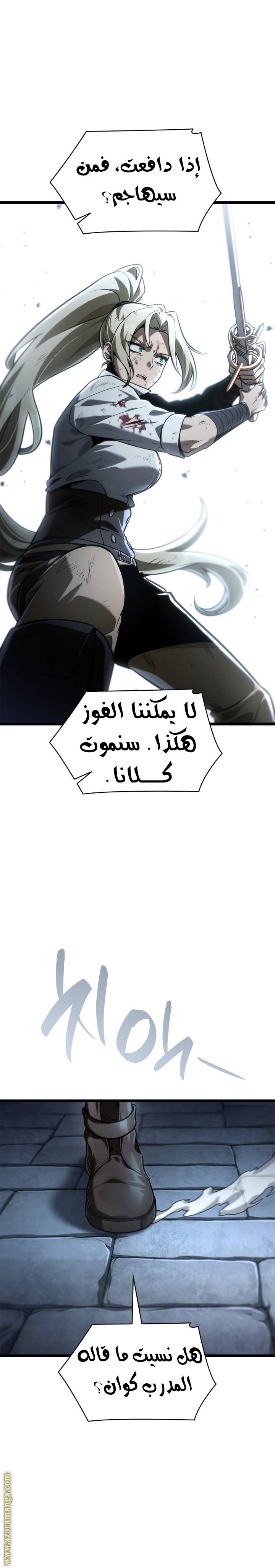 الصفحة 25