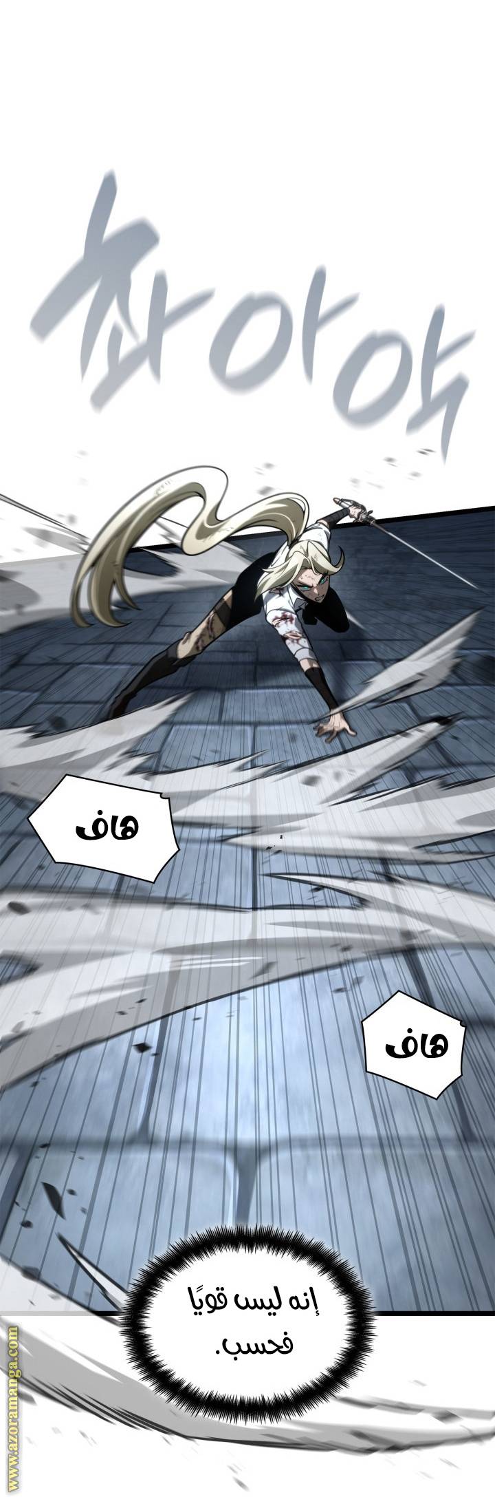 الصفحة 40