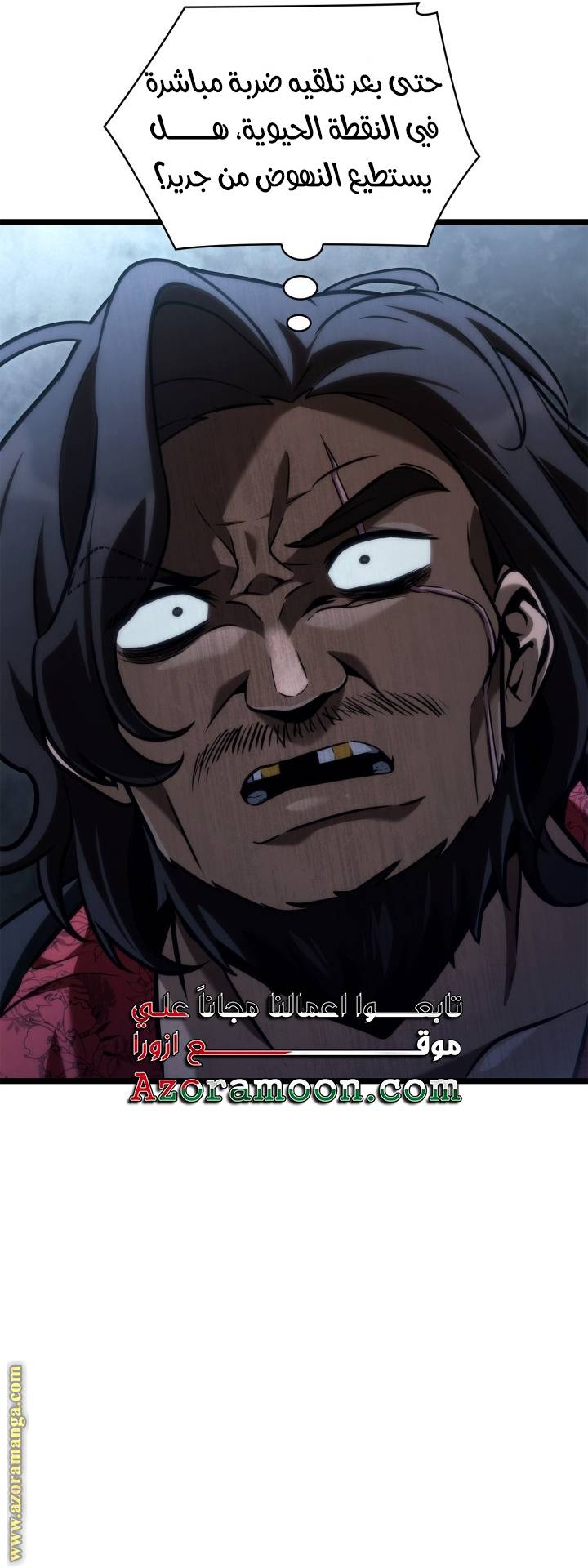 الصفحة 47
