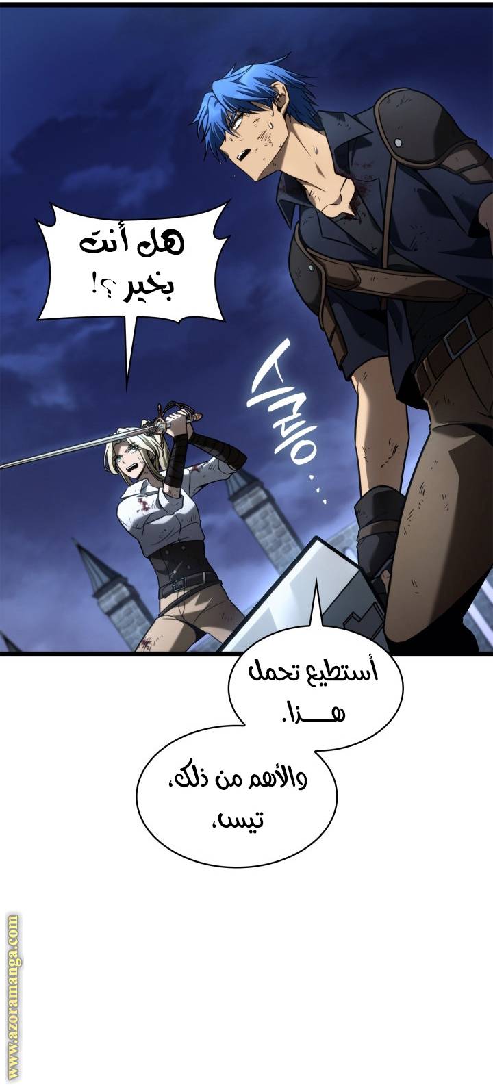 الصفحة 48