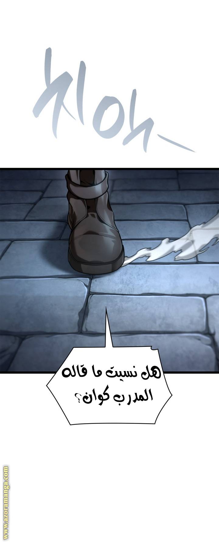 الصفحة 54