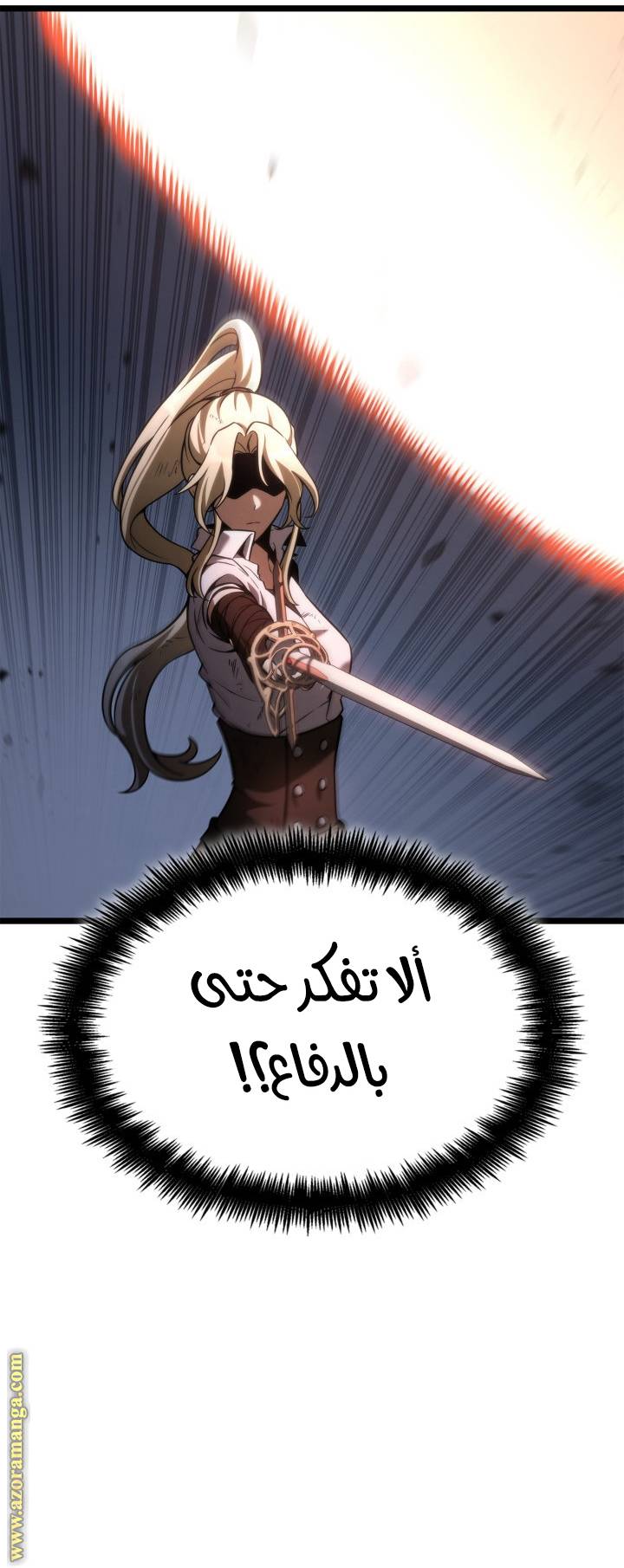 الصفحة 62