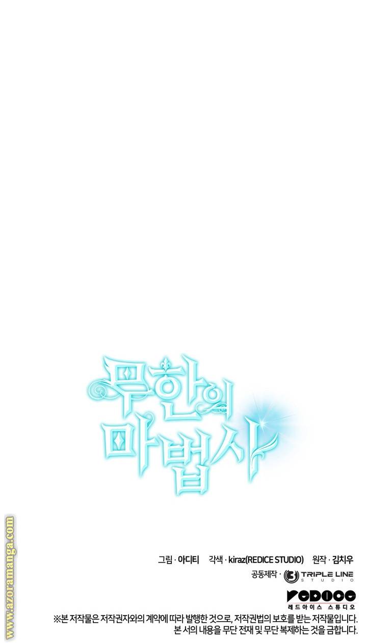 الصفحة 71