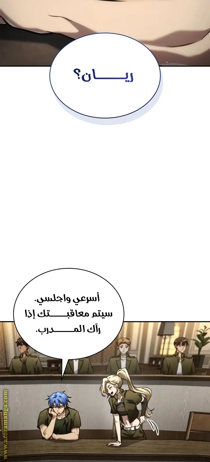 الصفحة 3