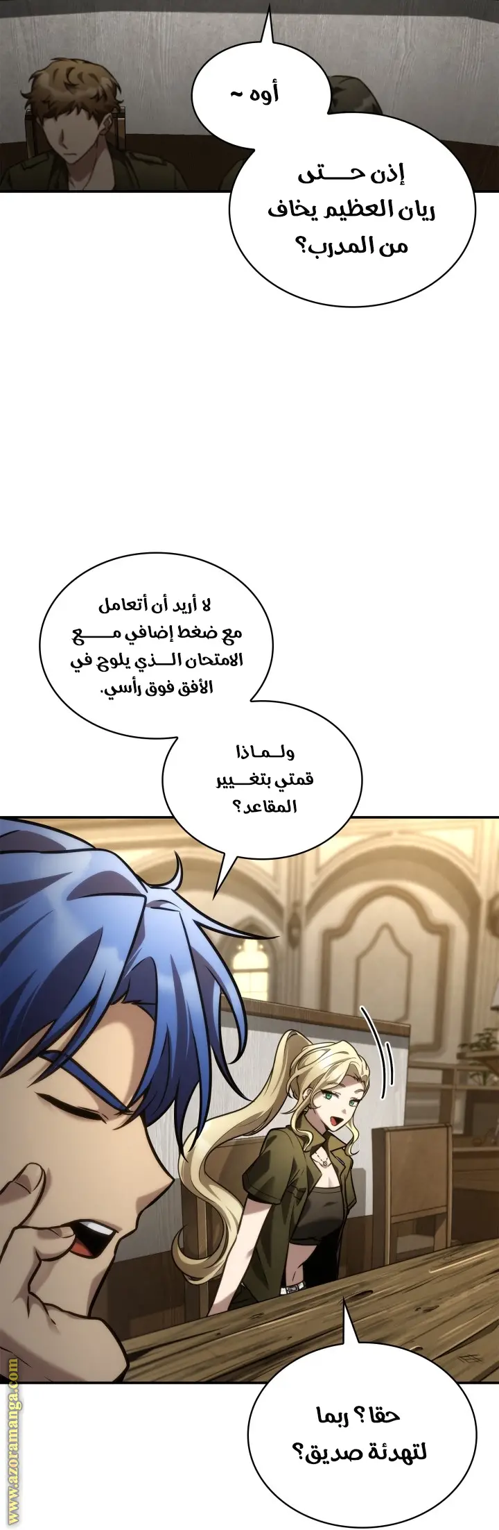 الصفحة 4