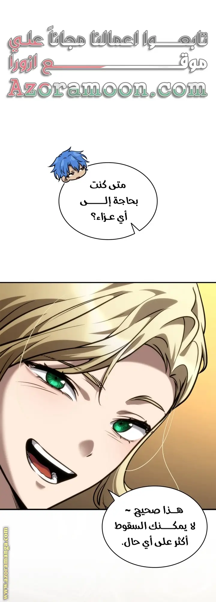 الصفحة 5