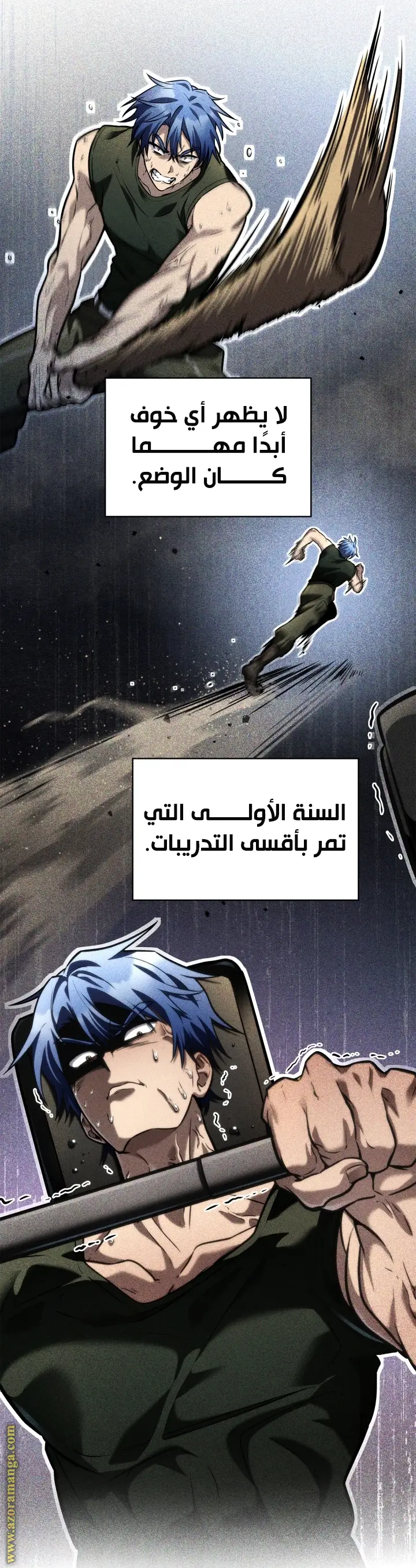 الصفحة 10