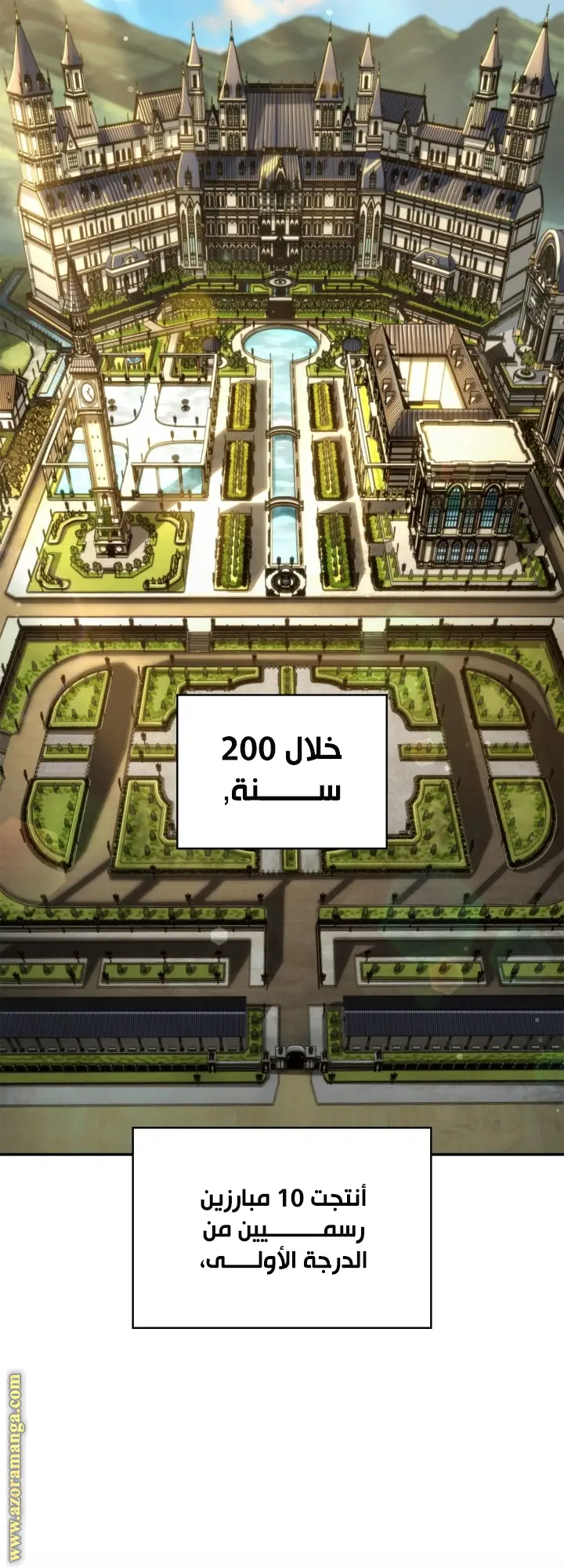 الصفحة 15