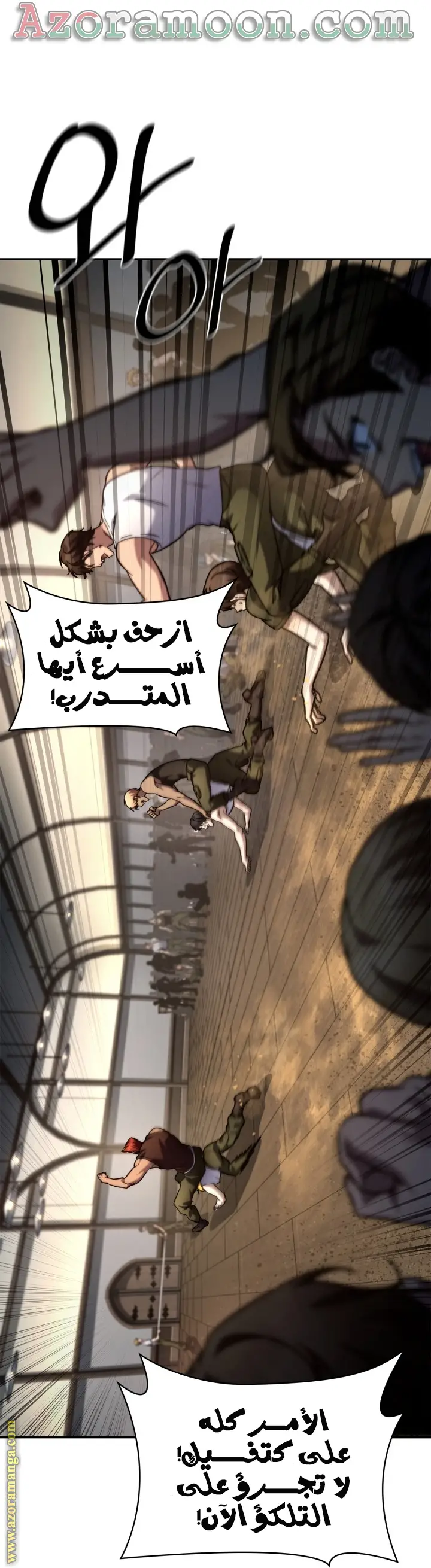 الصفحة 22