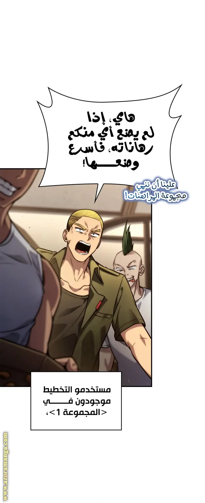 الصفحة 23
