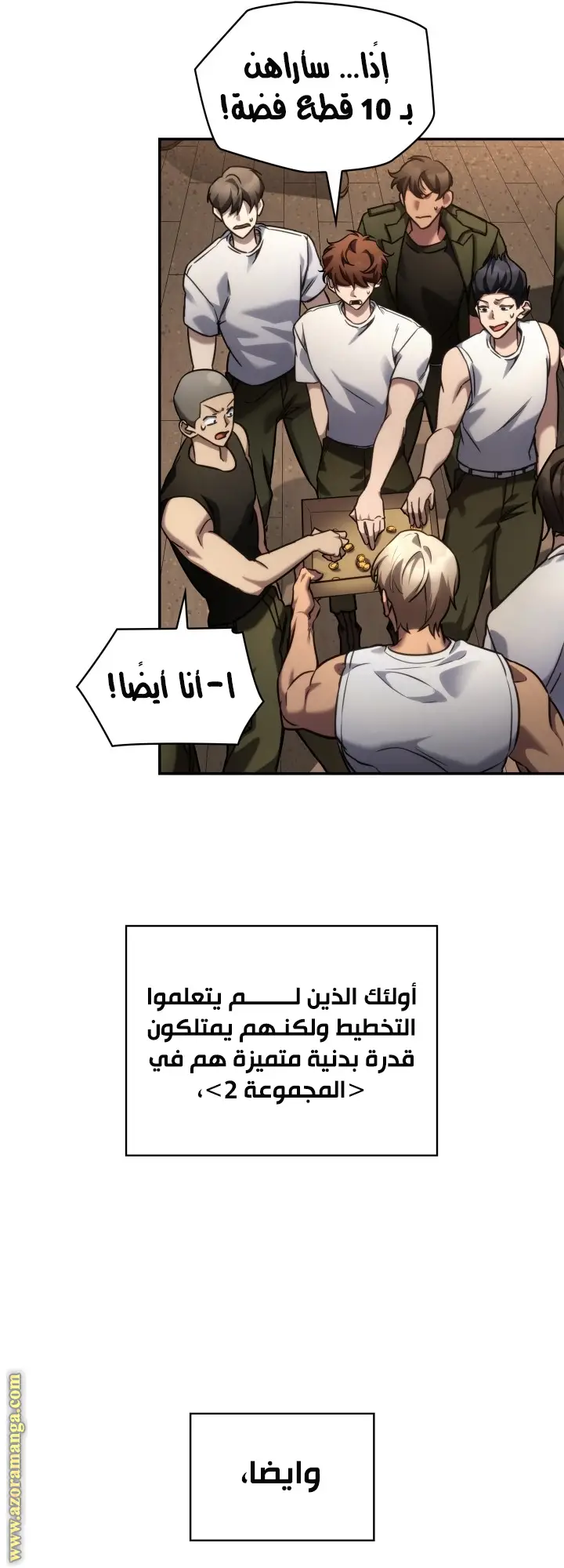 الصفحة 24