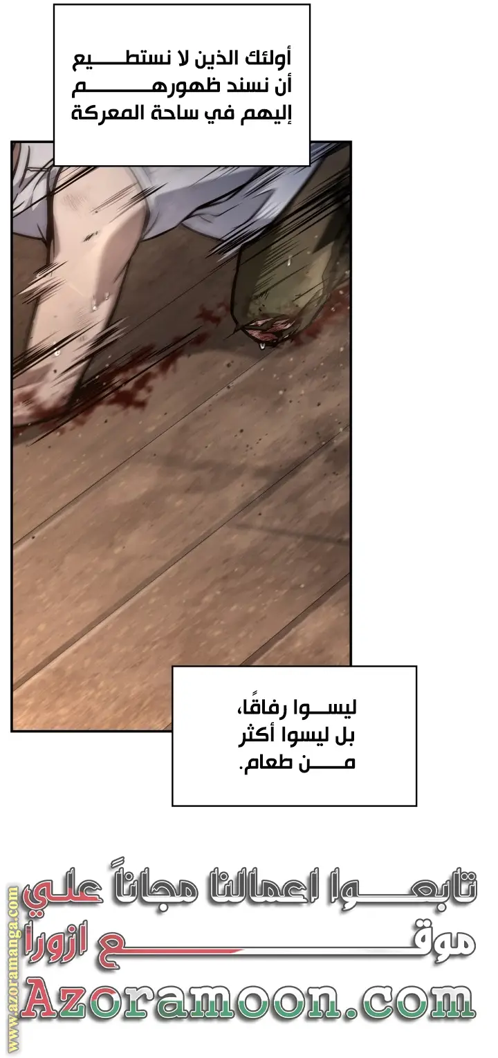 الصفحة 28