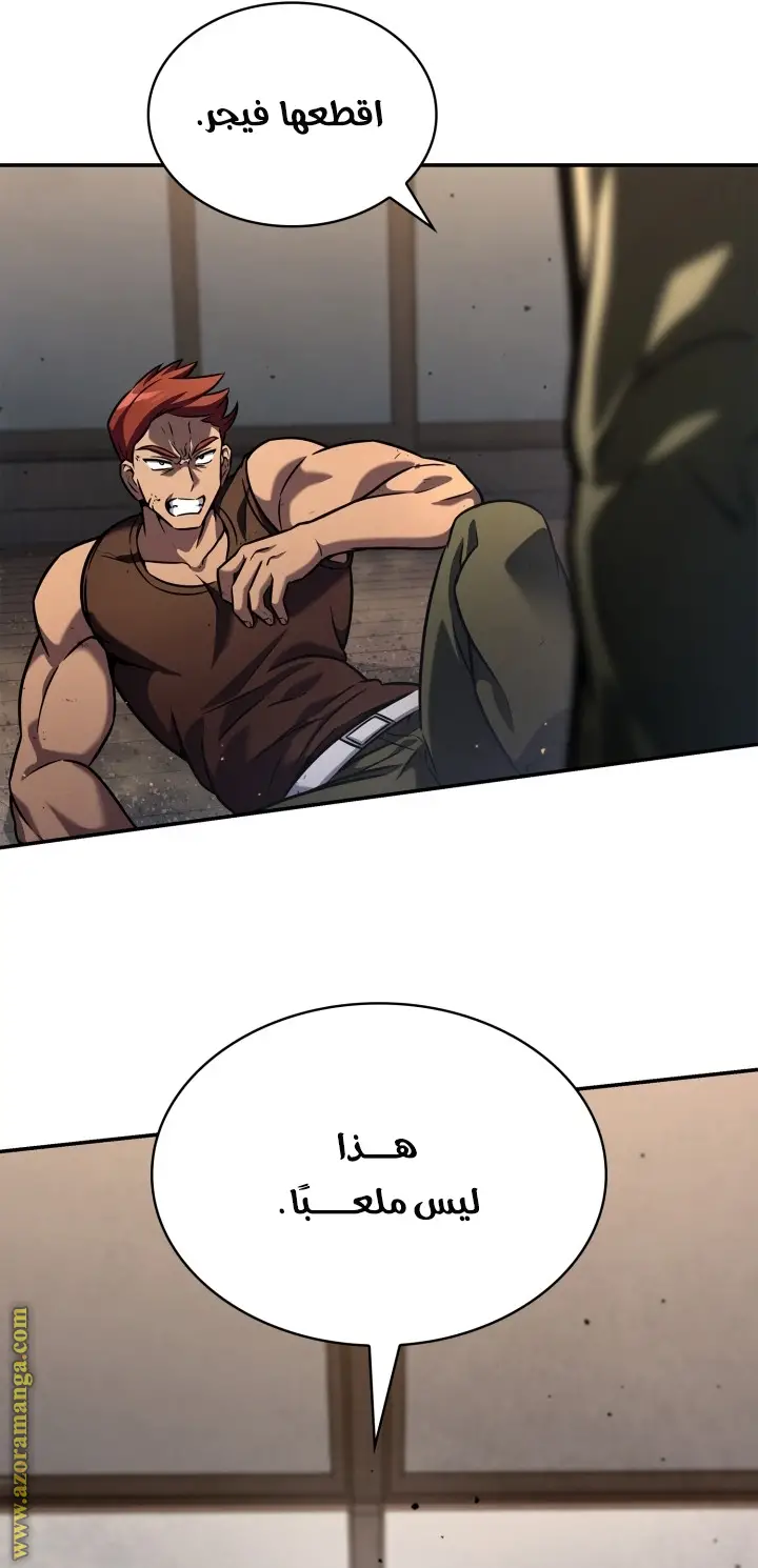 الصفحة 32