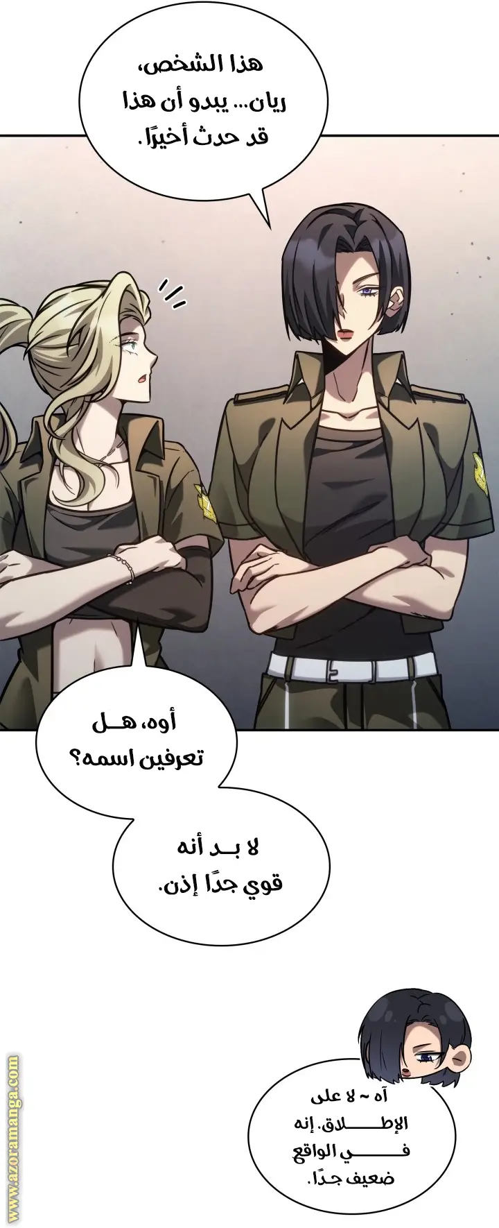 الصفحة 36