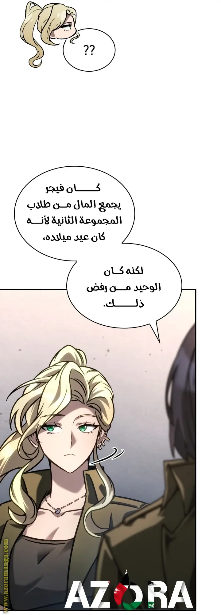 الصفحة 37