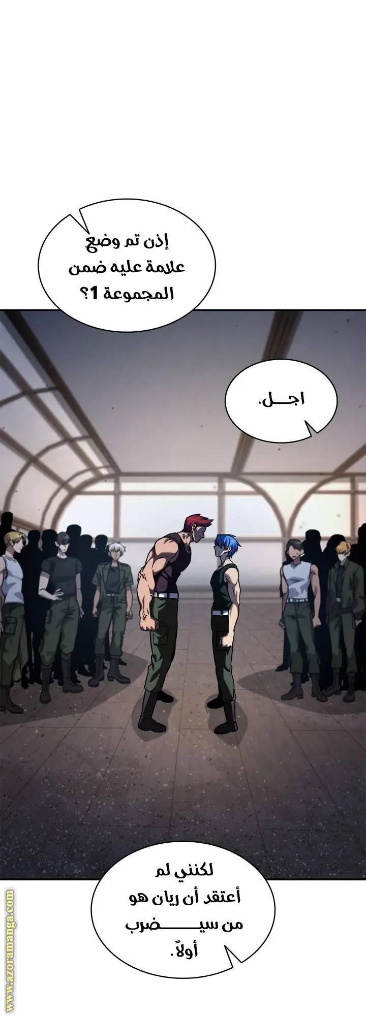 الصفحة 38