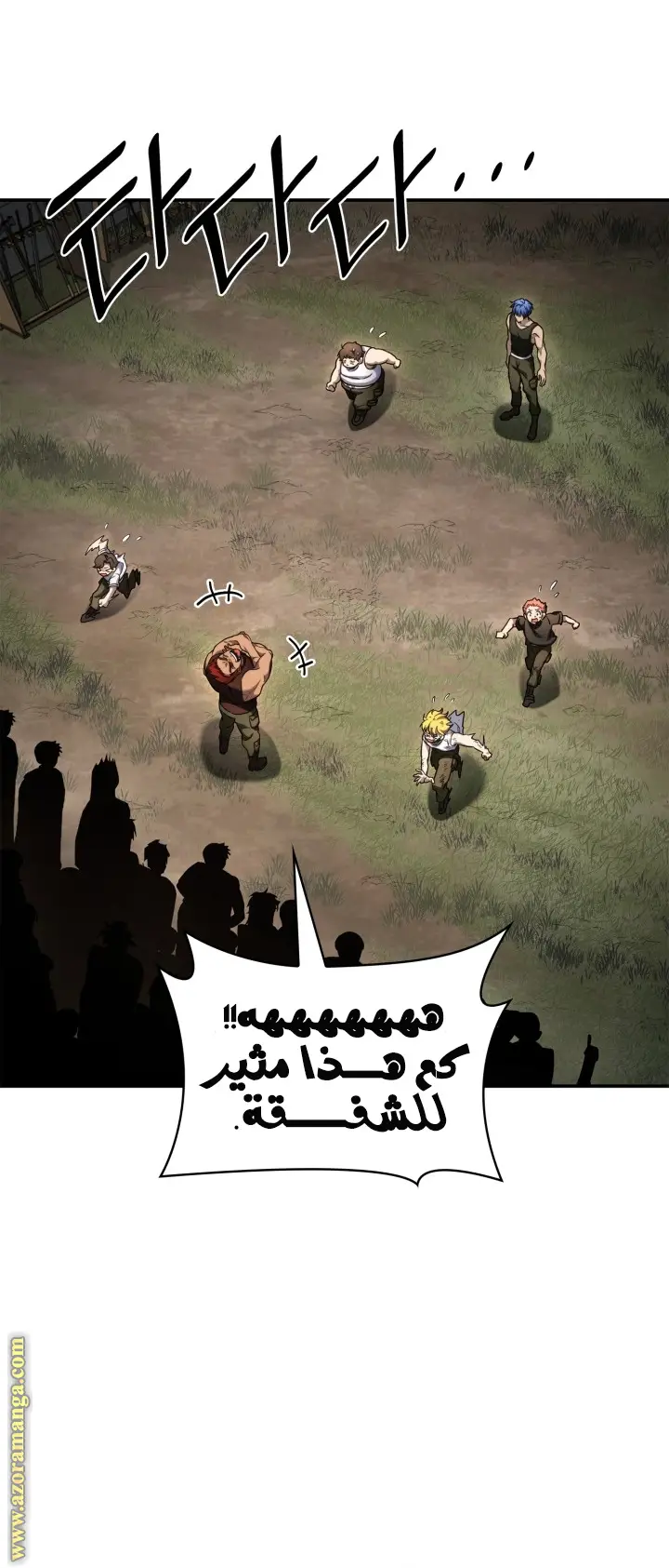 الصفحة 45