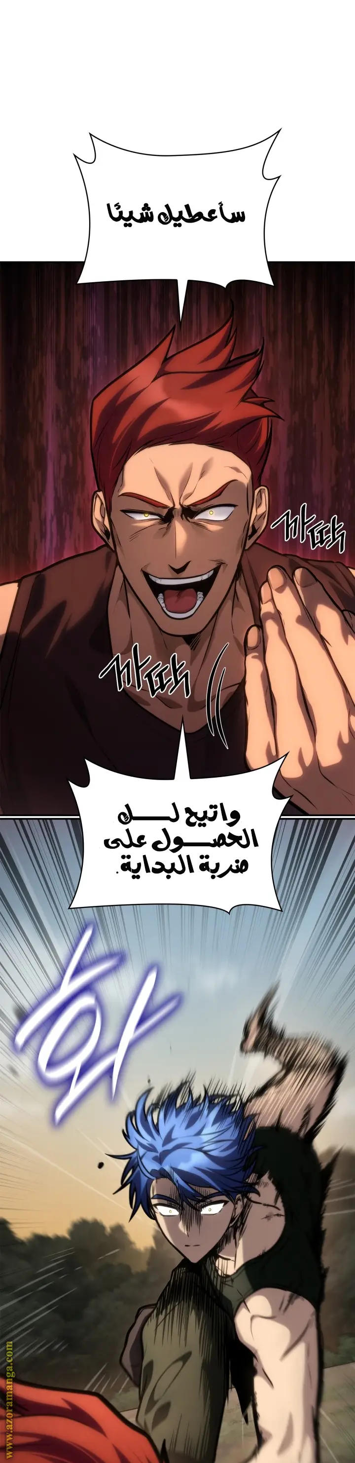 الصفحة 52
