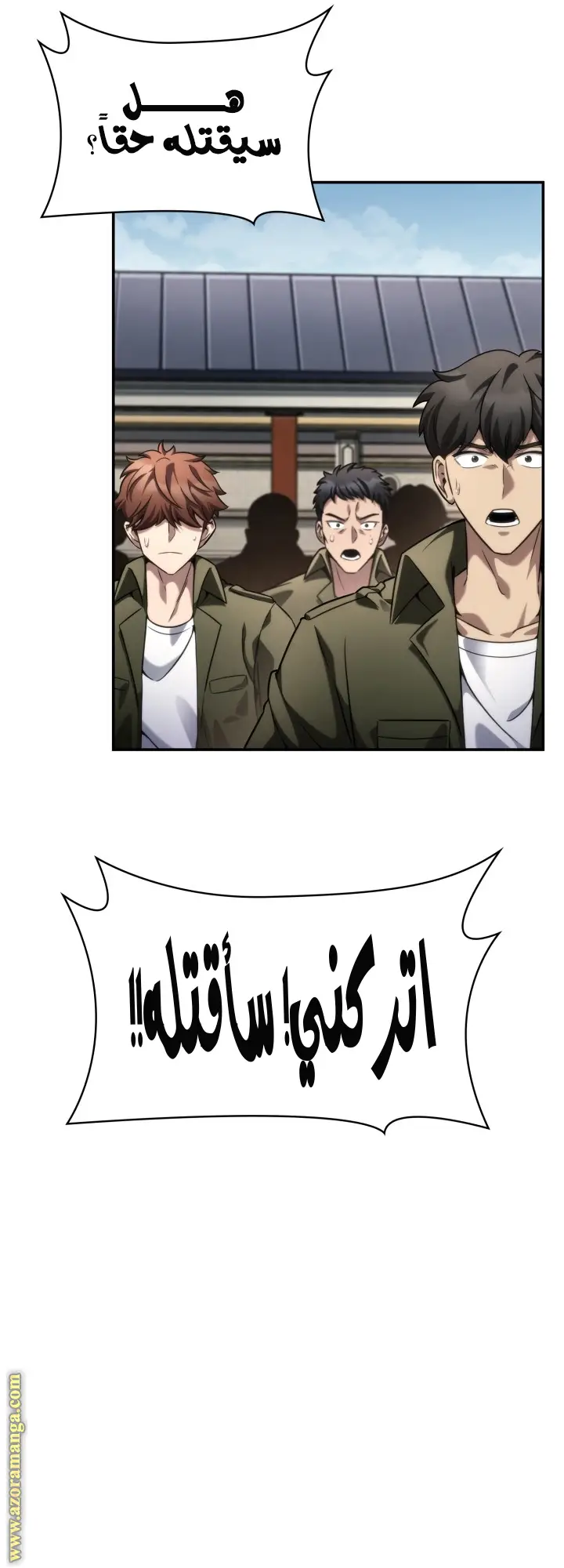 الصفحة 69
