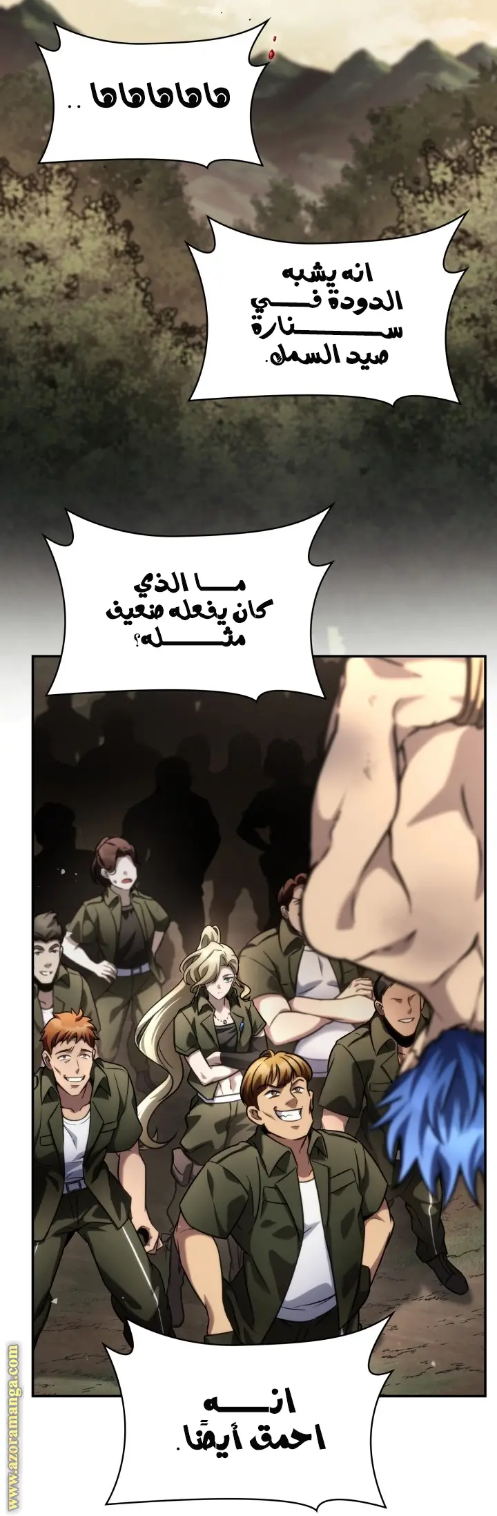 الصفحة 72
