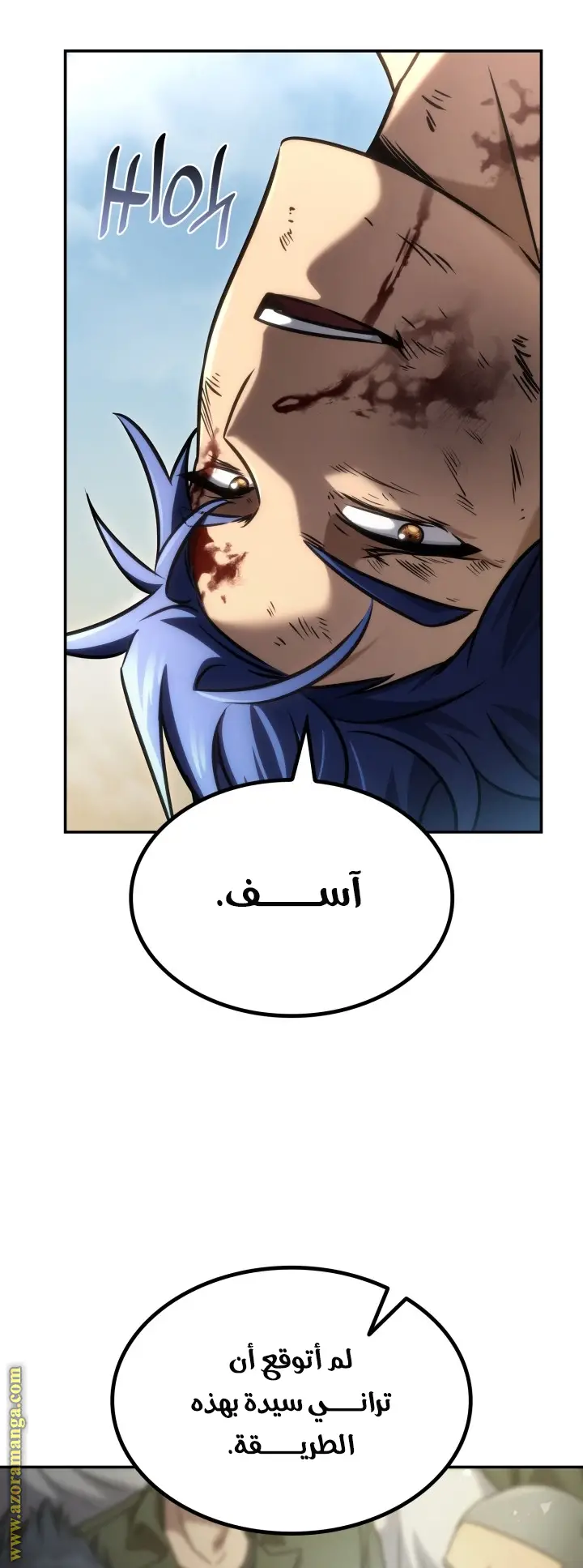 الصفحة 75