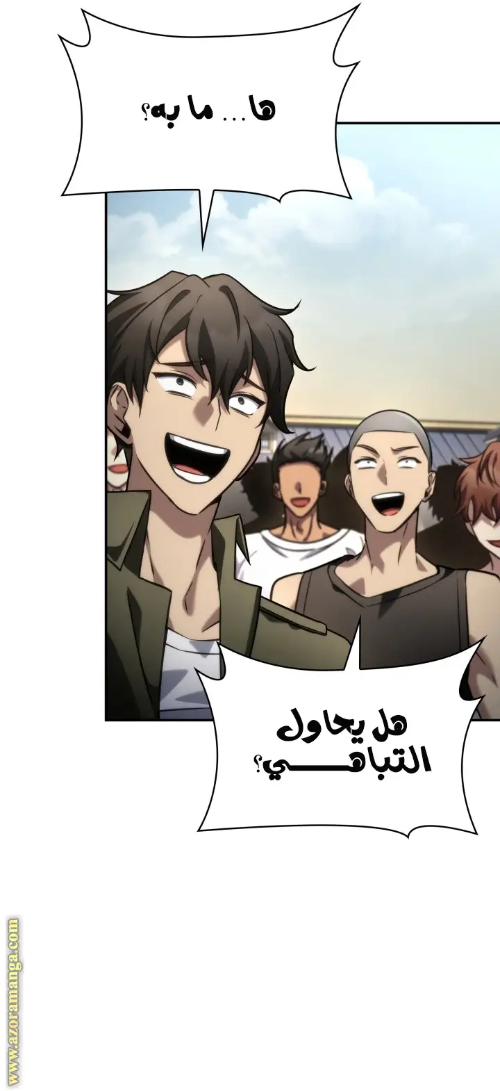 الصفحة 77