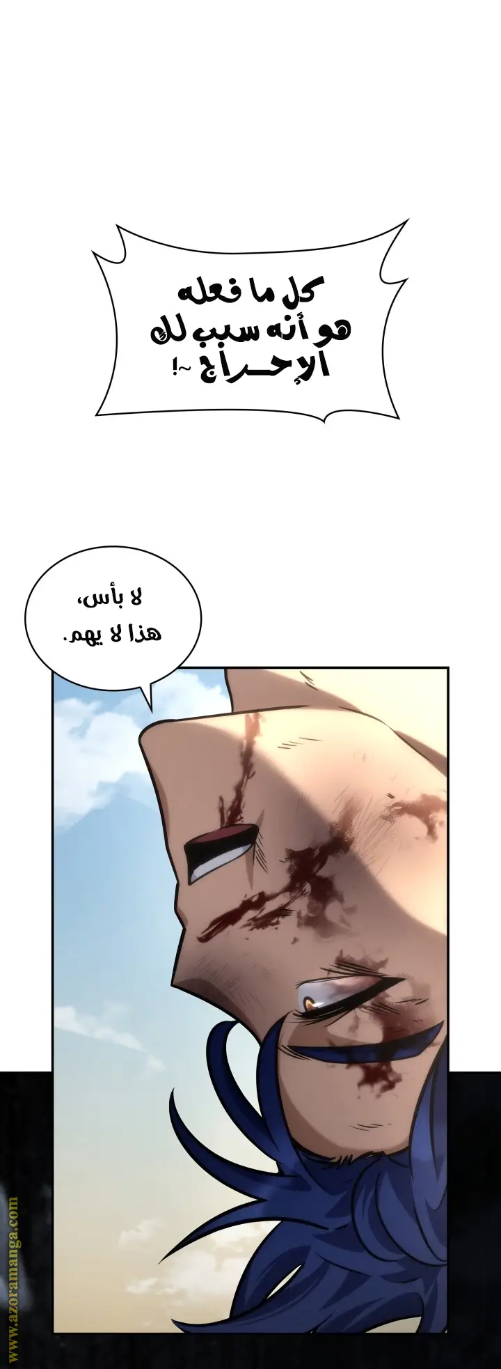 الصفحة 79