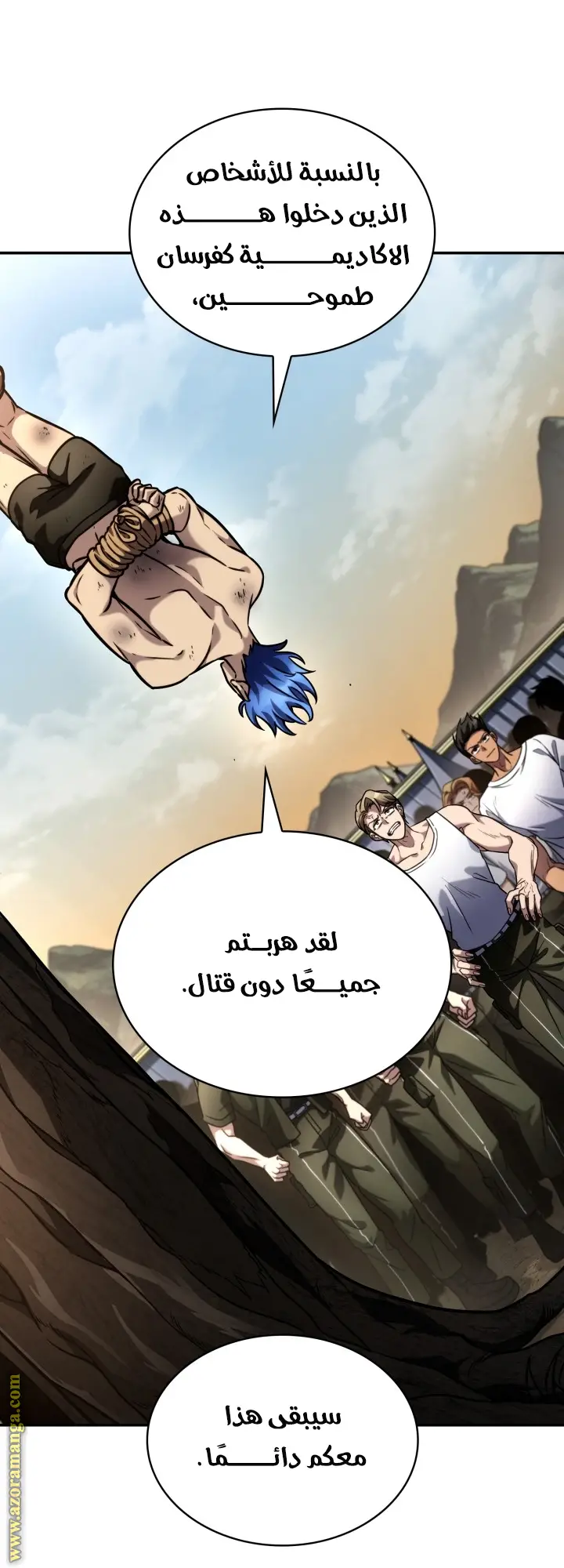 الصفحة 83