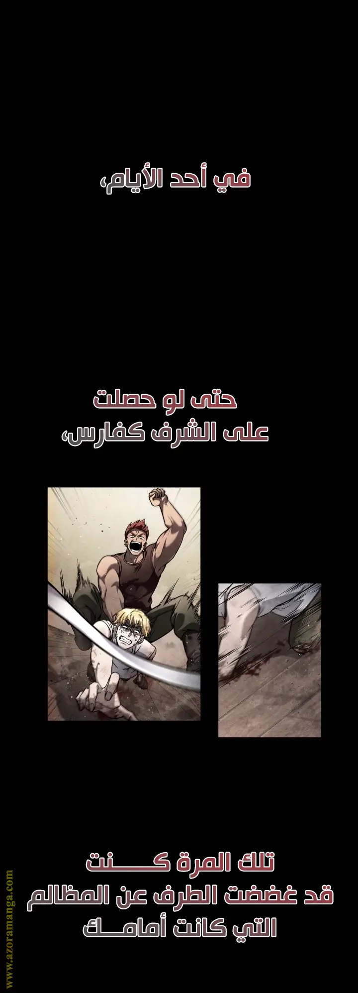 الصفحة 87