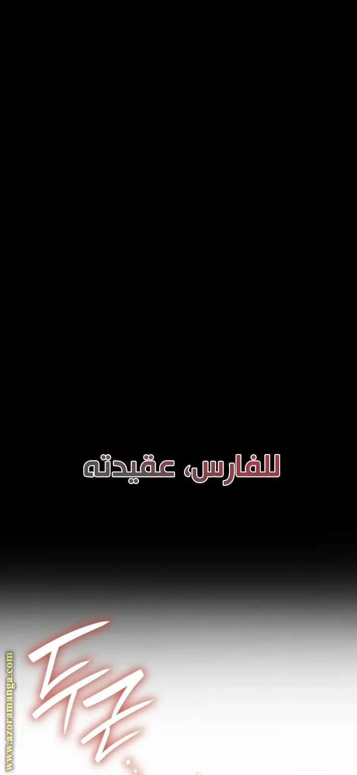 الصفحة 90