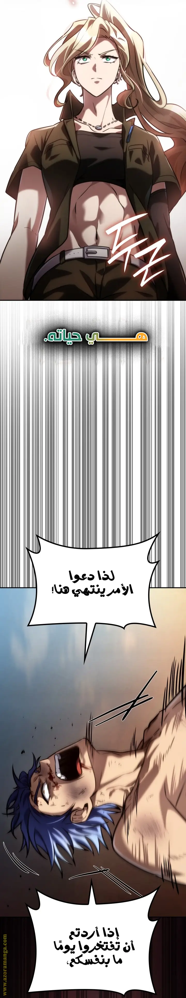 الصفحة 91