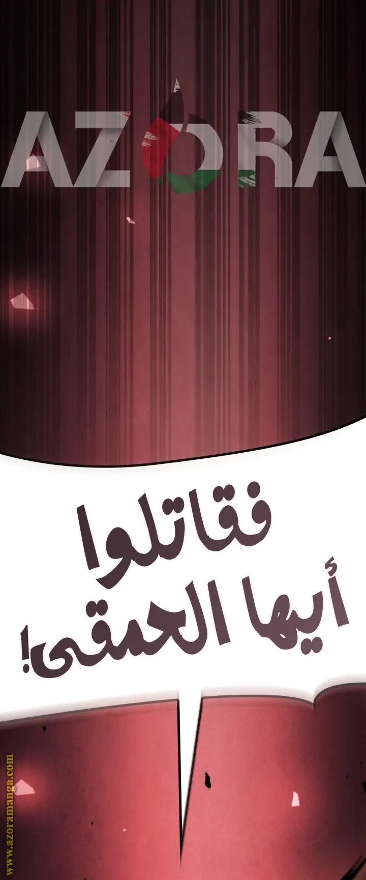 الصفحة 92